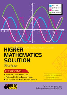 Akkharpatra Higher Mathematics Solution First Paper (Class 11-12) - English Version