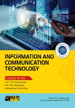 Akkharpatra Information and Communication Technology (Class 11-12) - English Version