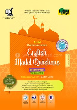 Alim Communicative English Model Questions Second Paper For Classes 11-12 - Exam 2028(Paperback)