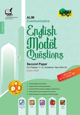 Alim Communicative English Model Questions  For Classes 11-12 - Second Paper