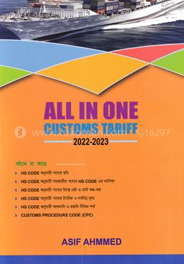 All In One Customs Tariff