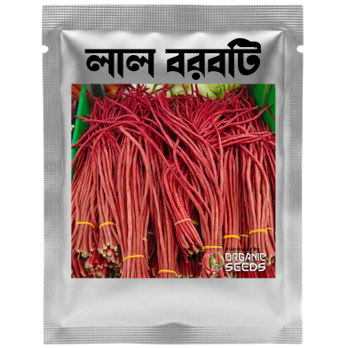 Organic Seeds All Season Red Long Bean Seeds 30 Pcs image