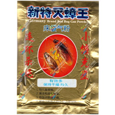 All in 1 Insect Killer Powder 1Pack image