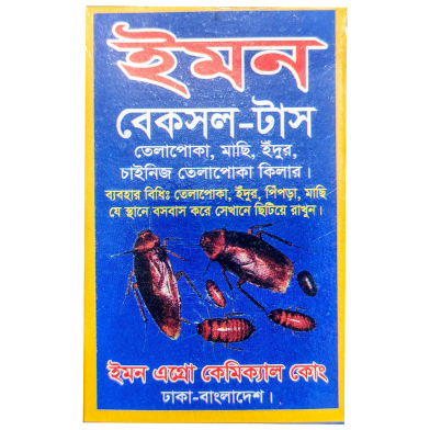 All in One Insect Killer image