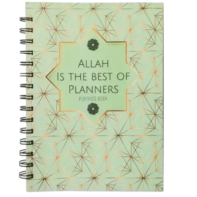 Allah Is The Best Of Planners Notebook image