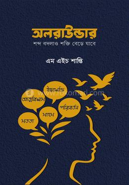 অলরাউন্ডার image