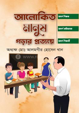 Eliza Bashir bey jinsiy aloqa