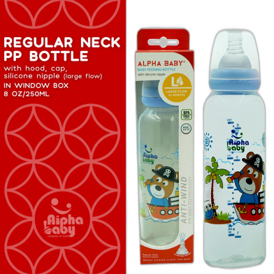 Alpha Baby Feeding Bottle 8oz/250ml (Blue) image