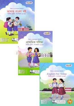 শিখন ও মূল্যায়নের সহজপাঠ - ২য় শ্রেণি ৩ খণ্ড সেট image