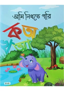 Ami Likhte Pari O A Ko Kho image