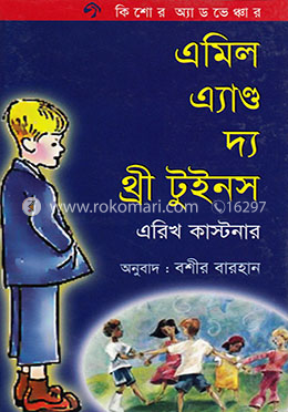এমিল এ্যান্ড দ্য থ্রী টুইনস্ image