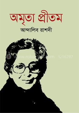 অমৃতা প্রীতম image