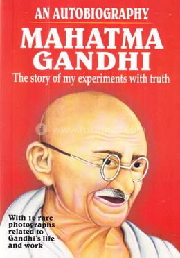 An Autobiography : The Story Of My Experiments With Truth image