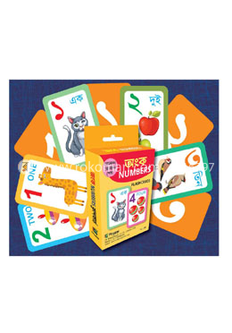 সংখ্যা ফ্লাসকার্ড image