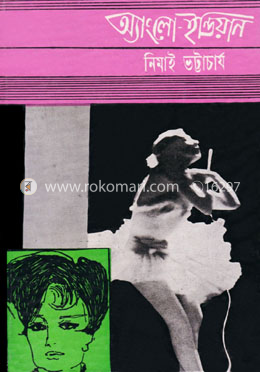 অ্যাংলো-ইণ্ডিয়ান