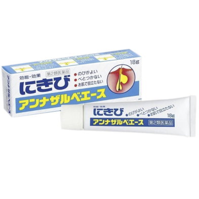 Annazarube Ace Acne Treatment Cream 18gm image
