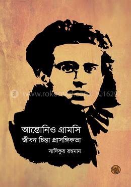 আন্তোনিও গ্রামসি image