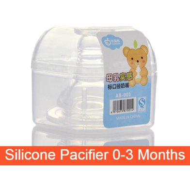 AppleBear Silicone Pacifier Standard Cross Hole Pacifier Size S 0-3 Months 2 Pcs image