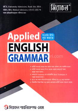 Applied English Grammar image