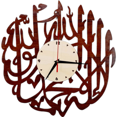 Arabic Calligraphy Wall Clock - Wooden Color image