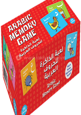 Arabic Memory Game