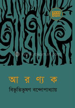 ফানস্কুল লুডো গেম image