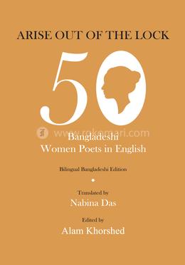 Arise Out Of The Lock image