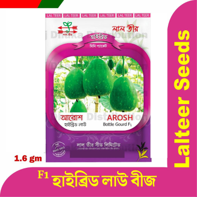 Arosh Lau Beej Intact Pack image