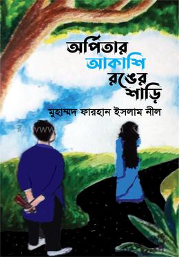 অর্পিতার আকাশি রঙের শাড়ি