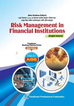 আর্থিক প্রতিষ্ঠানে ঝুঁকি ব্যবস্থাপনা image