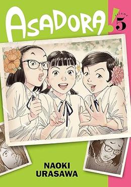 Asadora! - Volume 05 image