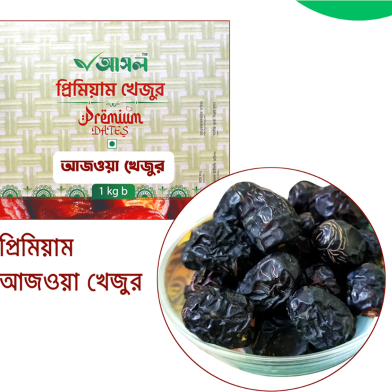 Ashol Ajwa Dates Premium (Ajwa Khejur Premium) - 1kg image