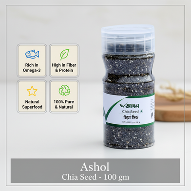 Ashol Chia Seed (Chia Seed) - 100 gm Slide 2