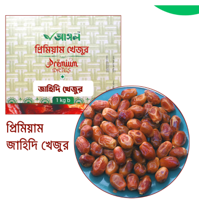 Ashol Jahidi Dates (Jahidi Khejur)- 1kg image