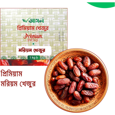 Ashol Mariyam Dates Premium (Mariyam Khejur Premium) - 1Kg image