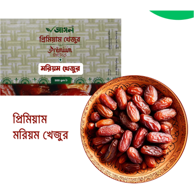Ashol Mariyam Premium Dates (Mariyam Khejur Premium) - 500Gm image