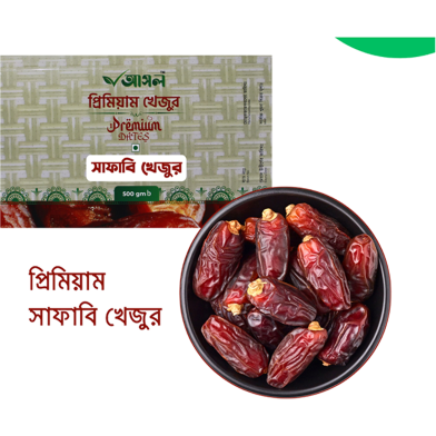 Ashol Premiun Safawi Dates (প্রিমিয়াম সাফাবি খেজুর) - 500gm image