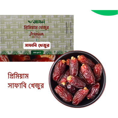 Ashol Safawi Dates Premium (Safawi Khejur Premium ) - 1kg image