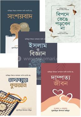 থানভি সিরিজ image