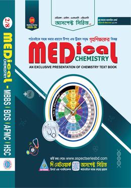 আসপেক্ট মেডিকেল কেমিস্ট্রি image