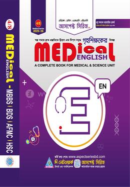 Aspect Medical English image