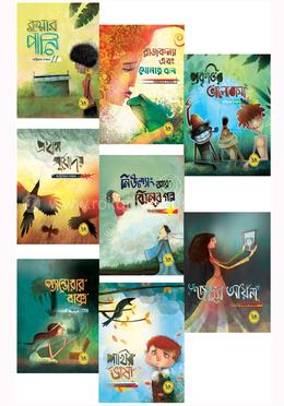 আট দেশের আট উপকথা গ্রন্থমালার সেট
