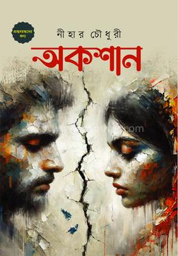 অকশান image