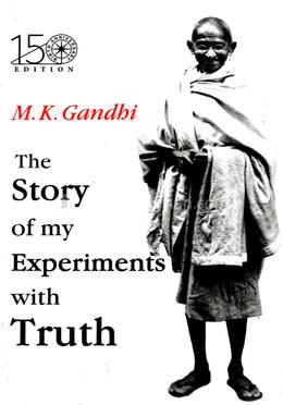 Autobiography Or The Story Of My Experiments With Truth
