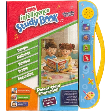 Ayan Intelligence Book image