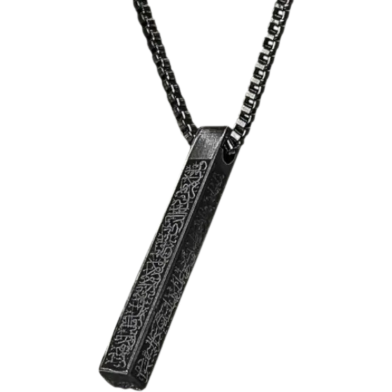 Ayatul Kursi 3D Bar Necklace Islamic Pendant Eid Gift Ramadan Gift - Black image