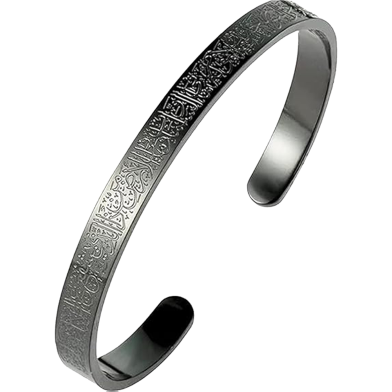 Ayatul Kursi Bracelet image