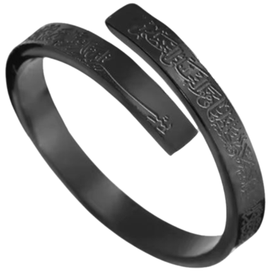 Ayatul Kursi Ring - Black image