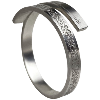 Ayatul Kursi Ring - Silver image