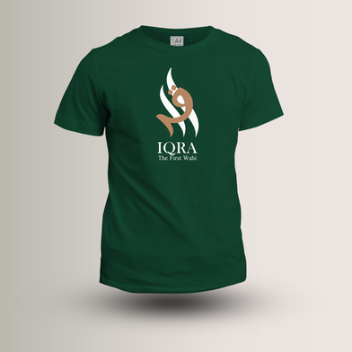 Azan Lifestyle: Dawah T-shirt- (F. Green)- Size M image